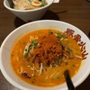 Tonkotsu Kazan Ramen The Street Ratchada