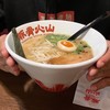 Tonkotsu Kazan Ramen The Street Ratchada