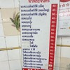 ครัวมาเอ by โรตีมะตะบะ ท่าพระจันทร์