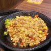 Pepper Lunch เซ็นทรัล พระราม 9