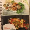 Inlaya Bar and Grill