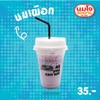 นมเผือก(เย็น) นมเผือก(เย็น)