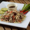 ยำเนื้อ ยำเนื้อ