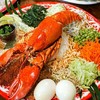 ข้าวยำกุ้งล็อบสเตอร์ ข้าวยำกุ้งล็อบสเตอร์