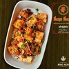 เต้าหู้สุขใจ/Fried Tofu with Tomatoes เต้าหู้สุขใจ/Fried Tofu with Tomatoes