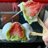 Sofuto Cream หลัง มช.