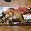 ซูชิ