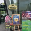 Arno's Wireless ถนนวิทยุ