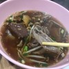 ก๋วยเตี๋ยวเป็ด