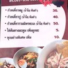 เมนู