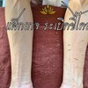 แพ็กเกจระเบิดขี้ไคล 1.45 ชม.Body scrub
