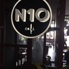 N10 Cafe โรงแรมบ้านวังหลัง ริเวอร์ไซด์