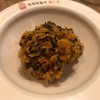 ข้าวผัดเรดซัน