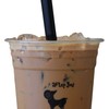 Boba Hong Kong Milk Tea Boba Hong Kong Milk Tea