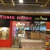 Simmer Huang Thailand เดอะสตรีท รัชดา