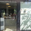 Asama Cafe
