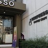 Roxpresso Coffee Craft