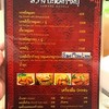 สว่าง บะหมี่เกี๊ยวกุ้งก้ามปู สี่พระยา