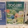 ป้ายเมนู โยเกิร์ตทวิสต์