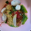 ตี๋เย็นตาโฟรสเด็ด สาขา 1 ประตูผี