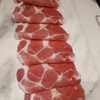 Shuushabu Int Intersect