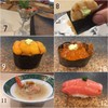 Course 7-12