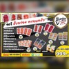 MENU_404577qy_1578237868
