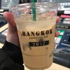 Bangkok Espresso Bar