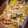 ตำไทย