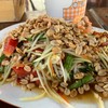 ส้มตำไทย