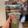 Black sesame pure match latte with Taro form(ชื่อจะยาวไปไหน😅)