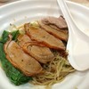 Hongkong Noodle สยามสแควร์ วัน