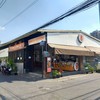 KINZA GYOZA MRT สุทธิสาร