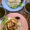 ข้าวมันไก่รวมมิตร