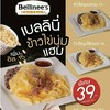 ข้าวไข่นุ่ม ข้าวไข่นุ่ม