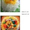 เค้กมะพร้าว ปอนด์ละ 150