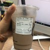 Kamu Tea เอไอเอ สาทร ทาวน์เวอร์