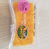 45 บาท ณ 7 มกราคม 2563