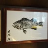 Kensaku