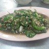 ข้าวต้มย้ง