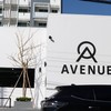 Avenue Hatyai - Brew with Happiness Hatyai