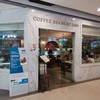 COFFEE BEANS by Dao เซ็นทรัลเวิลด์