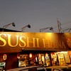 Sushi Hana ราชพฤกษ์