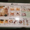 gram pancakes Siam Paragon