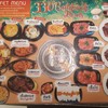 SALANG Korean BBQ Buffet Restaurant ถนนพญาไท