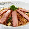 วุ้นเส้นอบอกเป็ดย่างรมควัน วุ้นเส้นอบอกเป็ดย่างรมควัน