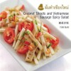 ส้มตำเชียงใหม่ ส้มตำเชียงใหม่