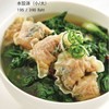 น้ำแกงสุยเก๋า (เล็ก) น้ำแกงสุยเก๋า (เล็ก)