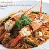 วุ้นเส้นอบกุ้งแม่น้ำ วุ้นเส้นอบกุ้งแม่น้ำ