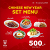 ขนมจีบ+เป็ดย่าง+บะหมี่แห้งอัศวิน+ข้าวหน้าไก่ราชวงศ์ไข่ดาว+ซาลาเปา 2 ลูก ขนมจีบ+เป็ดย่าง+บะหมี่แห้งอัศวิน+ข้าวหน้าไก่ราชวงศ์ไข่ดาว+ซาลาเปา 2 ลูก